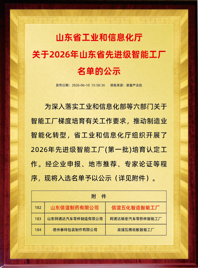 WPS图片(1).png